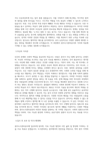 광주도시관리공사  직무 BEST 우수 자기소개서 자소서-2