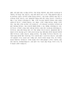 신영그룹 [신영]품질관리 직무 BEST 우수 자기소개서 자소서-3