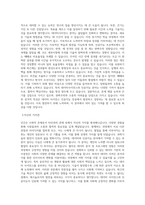 서강대학교 정보통신대학원 데이터사이언스 인공지능전공 학업계획서 BEST 우수-2