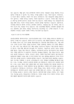 서강대학교 정보통신대학원 데이터사이언스 인공지능전공 학업계획서 BEST 우수-3