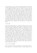 모비데이즈_퍼포먼스마케팅(DA)_BEST 우수 자기소개서-2