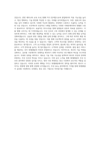 SK텔레콤 ICT Infra(무선 Infra) 직무 BEST 우수 자기소개서 자소서-3
