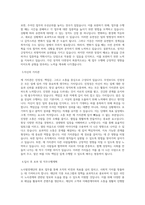 노사발전재단_일반직(홍보)-4급_BEST 우수 자기소개서-2