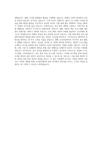노사발전재단_일반직(홍보)-4급_BEST 우수 자기소개서-3