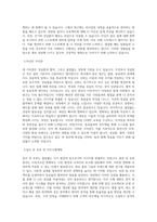 용마로지스_BEST 우수 자기소개서-2