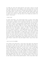 KT seezn_미디어 마케팅-홍보_PR_BEST 우수 자기소개서-2