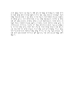 KT seezn_미디어 마케팅-홍보_PR_BEST 우수 자기소개서-3