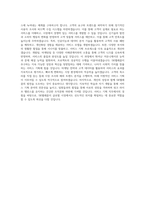 SK텔레콤 서비스 기획 직무 BEST 우수 자기소개서 자소서-3