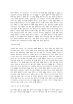 용마로지스_TPL(서안성)_BEST 우수 자기소개서-2