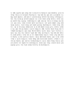 용마로지스_TPL(서안성)_BEST 우수 자기소개서-3