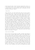 용마로지스_TPL(서울)(김포)_BEST 우수 자기소개서-2