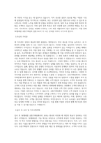 SK텔레콤 유통기획팀 직무 BEST 우수 자기소개서 자소서-2