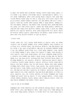 SK텔레콤 재무 직무 BEST 우수 자기소개서 자소서-2