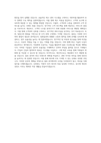 용마로지스_TPL(이천3)_BEST 우수 자기소개서-3