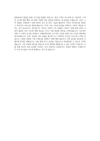 KT submarine BEST 우수 자기소개서 자소서-3