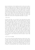 용마로지스_TPL전략_BEST 우수 자기소개서-2