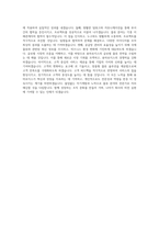 용마로지스_TPL전략_BEST 우수 자기소개서-3
