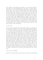 용마로지스_방제서비스_BEST 우수 자기소개서-2