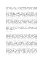 KT 경영전략_HR 직무 BEST 우수 자기소개서 자소서-2