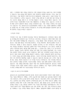 용마로지스_운송전략팀_BEST 우수 자기소개서-2