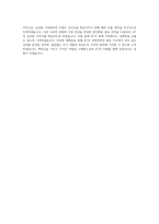 KT 경영전략_홍보 직무 BEST 우수 자기소개서 자소서-3