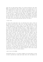 서민금융진흥원 전산직-전산일반 직무 BEST 우수 자기소개서 자소서-2