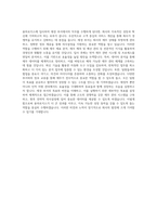 용마로지스_재경_BEST 우수 자기소개서-3