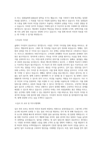 용마로지스_중부영업_BEST 우수 자기소개서-2