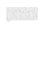 용마로지스_중부영업_BEST 우수 자기소개서-3