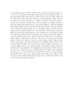 광주여자대학교 일반대학원 치위생학과 학업계획서 BEST 우수-3