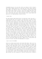 용마로지스_총무팀_BEST 우수 자기소개서-2