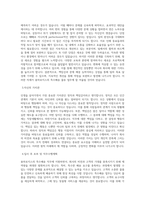 용마로지스_특수배송_BEST 우수 자기소개서-2