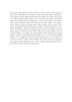 용마로지스_특수배송_BEST 우수 자기소개서-3
