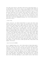 SK텔레콤_Mobility서비스기획_마케팅_BEST 우수 자기소개서-2