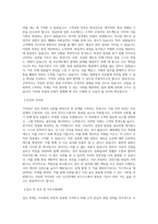 서브원 구매_영업 직무 BEST 우수 자기소개서 자소서-2