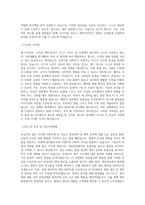 녹십자 생산(화순) 직무 BEST 우수 자기소개서 자소서-2