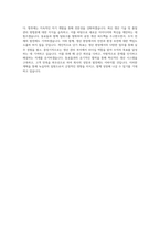 녹십자 생산(화순) 직무 BEST 우수 자기소개서 자소서-3