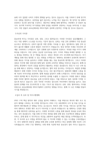 AXA손해보험_IFRS17팀 계리_BEST 우수 자기소개서-2