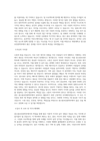 목원대학교 광고홍보언론학부 학업계획서 BEST 우수-2