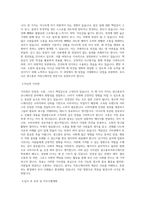 목원대학교 광고홍보커뮤니케이션학부 언론영상콘텐츠 학업계획서 BEST 우수-2