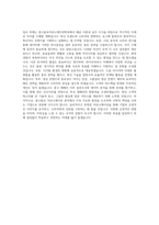 목원대학교 광고홍보커뮤니케이션학부 언론영상콘텐츠 학업계획서 BEST 우수-3
