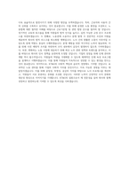 KT&G(경력사원) HR_공인노무사 직무 BEST 우수 자기소개서 자소서-3