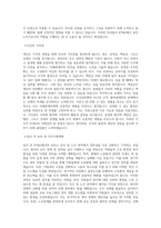 KT&G(경력사원)_HR_공인노무사_BEST 우수 자기소개서-2
