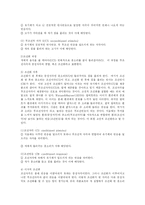 인간행동과사회환경3B) 고전적 조건화와 조작적 조건화 이론의 행동주의적 공통점과 차이점에 대하여 설명하시오00-4