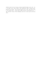[관료제] 관료제 시험답안-2