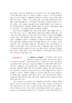 [윤리경영] 국내외 기업들의 윤리경영 사례분석-6