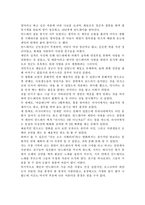 러브 오브 시베리아-2