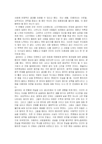 [인문] 걸리버여행기-2