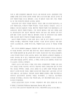 [주택건설] 주택건설 공기 실태 및 공기단축 방안-7