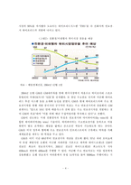 [자동차] 친환경․미래형차 개발 진행사항과 치열한 국제경쟁 속에서 국내 자동차 업계의 나아갈 방향-5